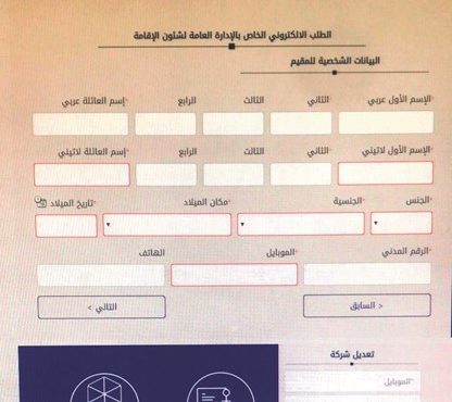 بدل فاقد رخصة قيادة مصر اون لاين