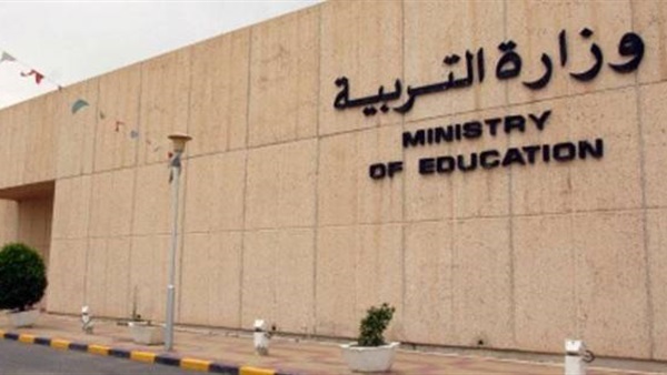 تعليم المدينة بطاقة معلم