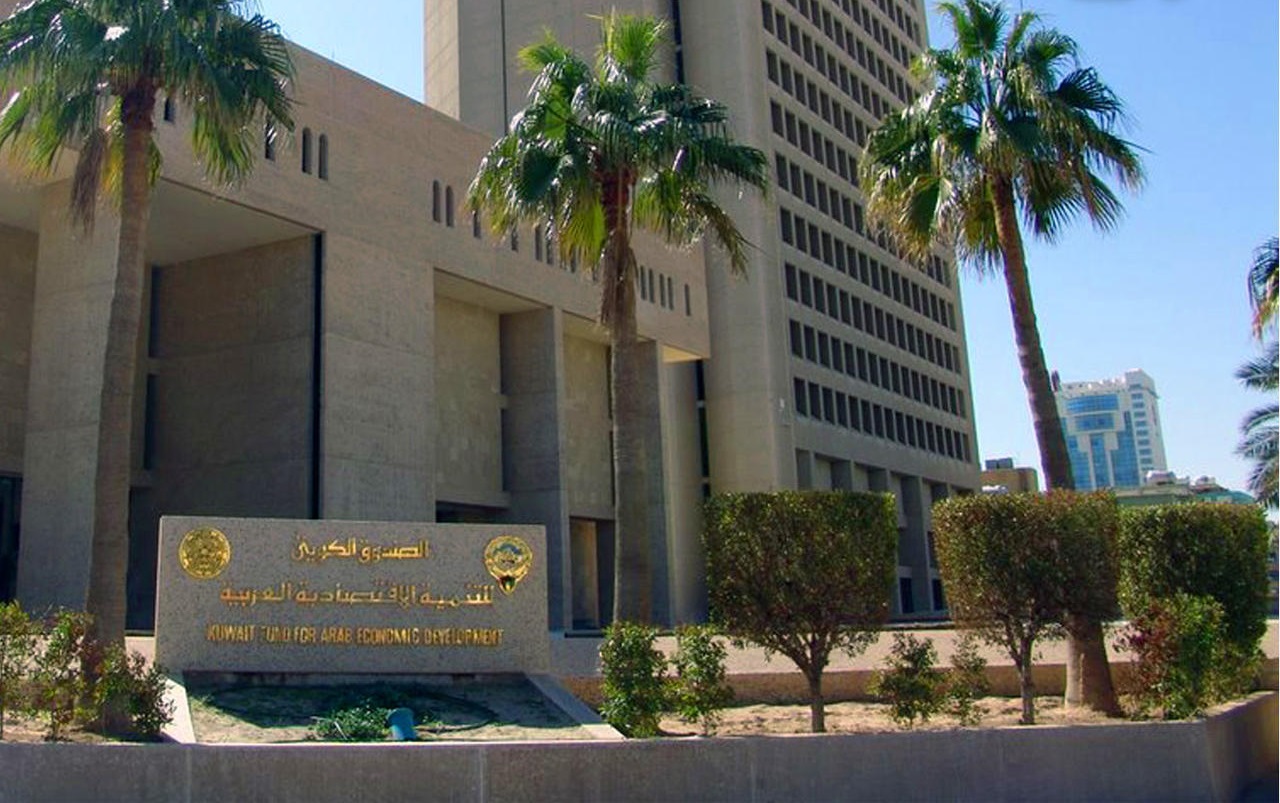 اعرف الحقيقة| صندوق التنمية الكويتي منح لبنان 50 مليونا للسكن